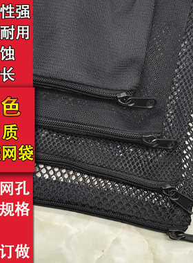 网袋、网兜透水、耐腐蚀、寿命长