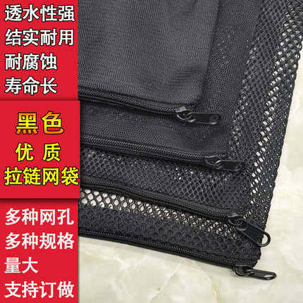 水族过滤器材网兜网袋黑色尼龙网兜鱼缸过滤材料细菌环细菌球网兜