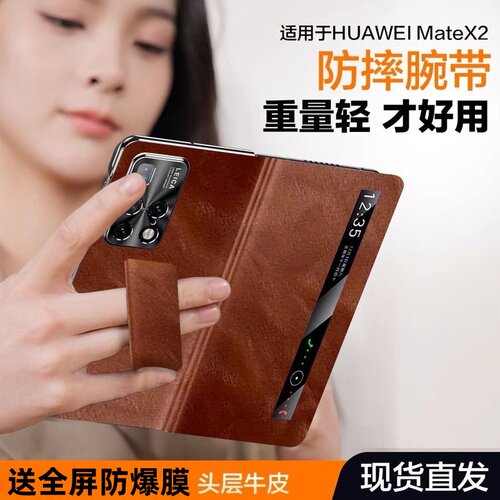 适用于华为matex2手机壳超薄商务真皮磁吸折叠屏翻盖皮套手机保护套防摔男士定制