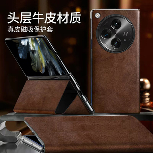 适用oppofindn3手机壳findn3磁吸翻盖保护套n3典藏版新款全包防摔超薄男女款高档奢华限量版
