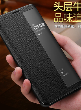 适用华为Mate RS手机壳保时捷版maters保护皮套mt rs智能休眠NEO一AL00防摔ALOO翻盖meters男女款mete真皮潮S