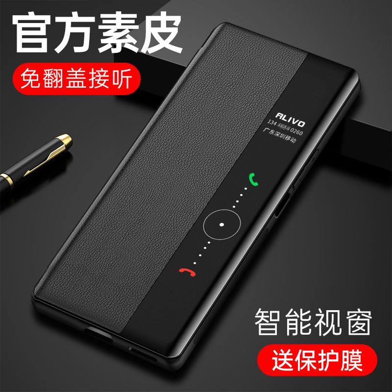 适用华为mate80手机壳新款mate80promax保护套mate80pro翻盖式皮套SGT一AL50智能全包防摔外壳创意por男女款,3C数码配件,手机保护套/壳,淘宝优惠券,粉丝福利购,淘宝优惠卷