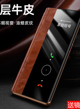 适用华为mate30pro手机壳mate30epro新款mate30pro皮套翻盖式mete30E保护套m30外mt30防摔男30por女5G