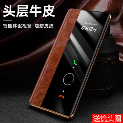 适用华为mate30pro手机壳mate30epro新款mate30pro皮套翻盖式mete30E保护套m30外mt30防摔男30por女5G