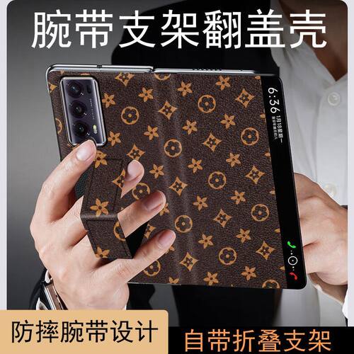 适用荣耀MagicV2折叠屏手机壳磁吸magicVs2新款真皮翻盖Vs全包防摔支撑magicv保护套V带支架魔术VS超薄皮套