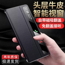 荣耀magicvs2手机壳 华为荣耀magic V2折叠屏保护套magicvs2翻盖式皮套全包防摔外壳至臻版男女新款