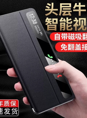 荣耀magicvs2手机壳 华为荣耀magic V2折叠屏保护套magicvs2翻盖式皮套全包防摔外壳至臻版男女新款