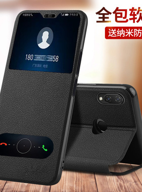 适用华为nova3手机壳nova3i防摔nove3e保护套nava3翻盖ANE全包INE外壳HWI一al00新款aloo男PAR女note3