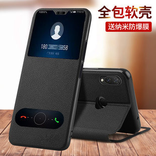 适用华为畅享max手机壳ARS一AL00翻盖保护皮套ARSAL全包边防摔TL10硅胶磨砂ALOO软壳外壳ARSALOO男女ARSTL潮