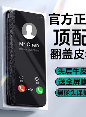 适用红米K80至尊版手机壳K80防摔保护皮套翻盖全包外壳新款小米Redmik80Por版k8o系列80K男女u的k专用80看c