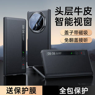 适用荣耀V6手机壳新款真皮翻盖智能视窗Magicv6保护套折叠屏外壳高级镜头Magic全包v5防摔honor超薄男女