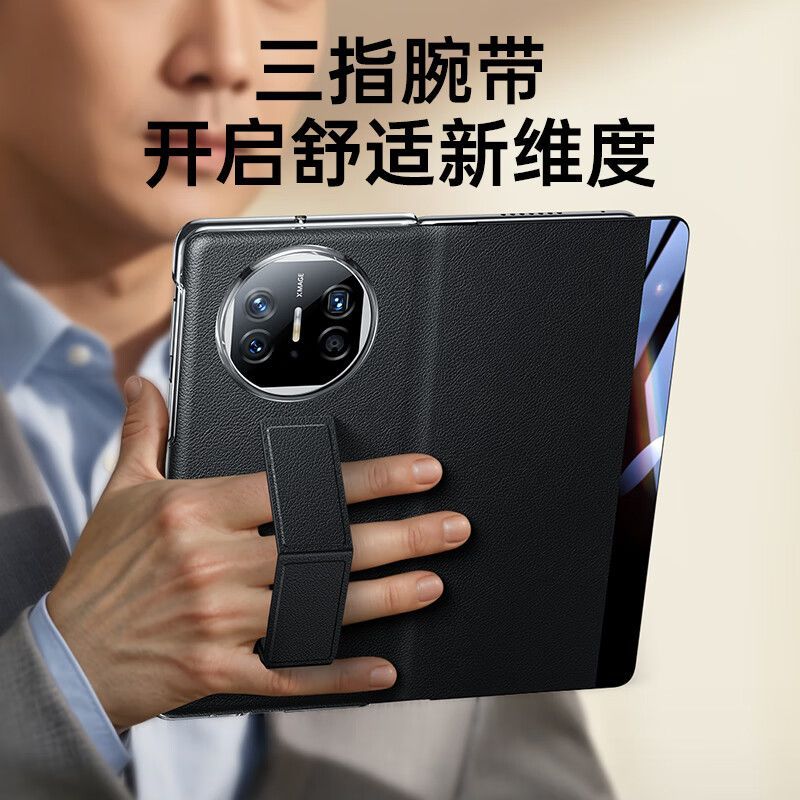 高档精品】适用华为matex5/x6手机壳新款x5折叠屏视窗x3真皮磁吸保护套matex5典藏版全包防摔翻盖式男女皮套