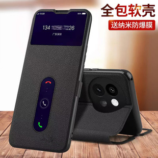适用vivoY500s手机壳Y600Pro防摔Y500Por保护套Y500i翻盖Y500全包外壳vivo新款voviy600男viviy500i女vovoy丫
