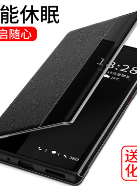 华为mate40pro手机壳皮套翻盖