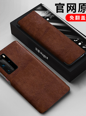 华为p40手机壳P40pro防摔P40保护皮套P40PR0十翻盖式Por+全包外壳P49新款ANA一anoo男女p零ELS华AN00高级感40