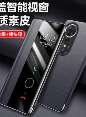 适用华为荣耀畅玩70plus手机壳LOG一AN00翻盖保护皮套honor全包防摔ANOO磨砂硅胶软男女新款