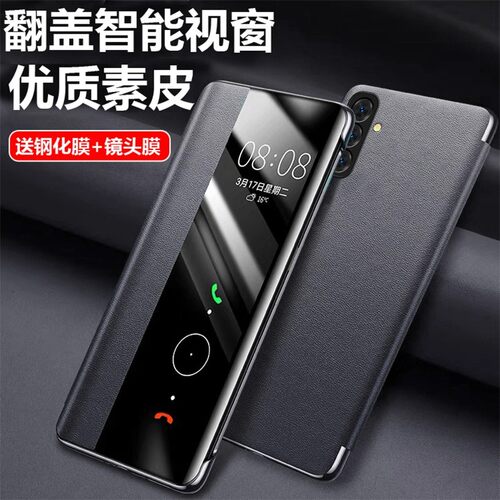 适用三星A57手机壳GalaxyA57保护套A575G皮套SM一A5760男女翻盖SMA576B全包galaxy防摔盖乐世硬外壳新款