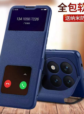 适用红米Note15Pro手机壳小米RedmiNote15Por+十防摔not15翻盖保护套noto155G全包外壳Redmi新款15p男女5G加