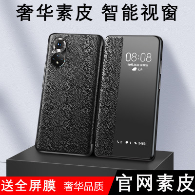 华为荣耀50手机壳荣耀50pro保护套翻盖式皮套50se全包防摔商务潮