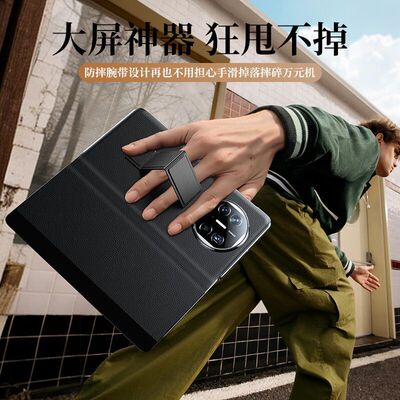 适用于华为MateX5手机壳/X3支架腕带真皮商务全包超薄磁吸x5手机壳防摔折叠屏保护套新款
