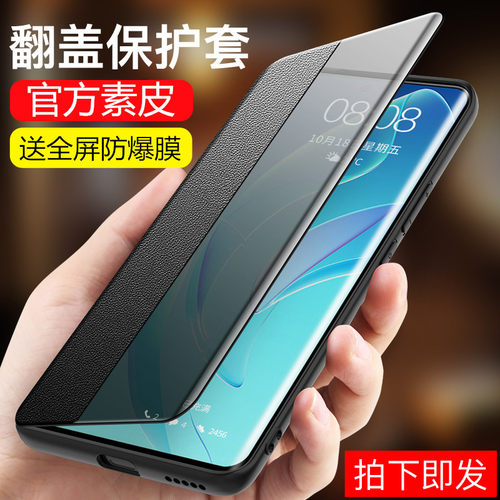 荣耀70皮套翻盖防摔全包
