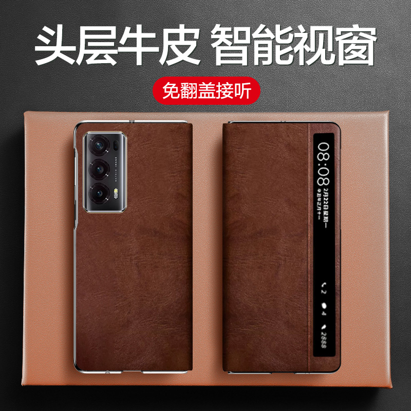 适用荣耀Magicv2手机壳真皮Magic v2折叠屏智能视窗翻盖保护套V2至臻版全包防摔磁吸支架高端男女皮套