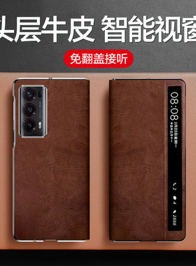 荣耀Magicv2手机壳保护套