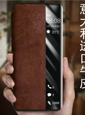 华为P60手机壳P60Pro防摔P60翻盖保护皮套P605G全包外壳新款P6O系列P69por新品proart的atr男5G女p高级感