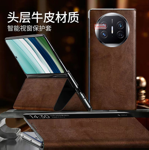 华为mateX5折叠屏手机壳