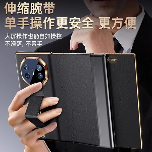 适用华为MateXT非凡大师手机壳新款腕带支架真皮翻盖XT三折叠屏智能视窗全包磁吸防摔保护套男女
