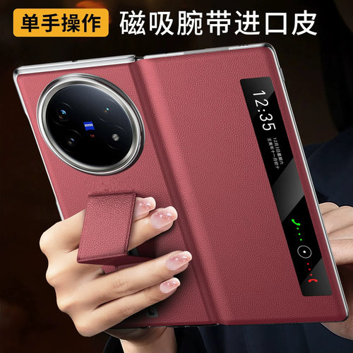 适用vivoxfold5手机壳磁吸翻盖xfold3折叠屏新款防摔超薄智能视窗保护套全包皮套腕带支架高级感男女