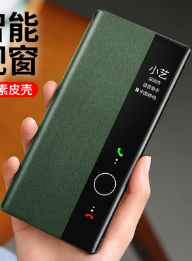 适用于华为mate40pro手机壳mate40手机套翻盖式智能视窗m40pro皮套真全包防摔新款魅特mt40真皮por男款外壳