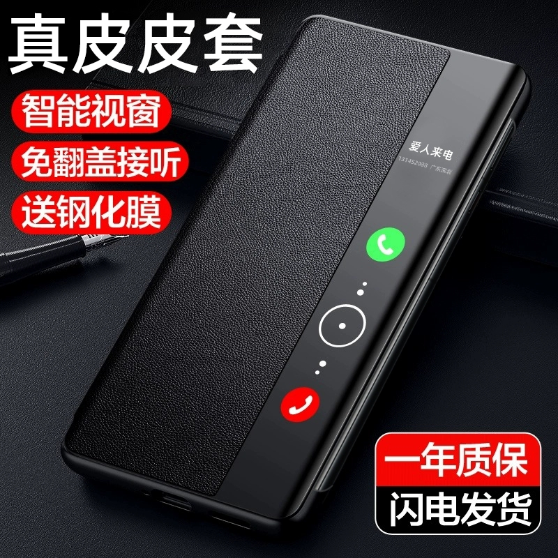 适用于华为pura80pro手机壳新款真皮pura70ultra智能翻盖保护套P70pro+镜头全包防摔外壳高档男女款