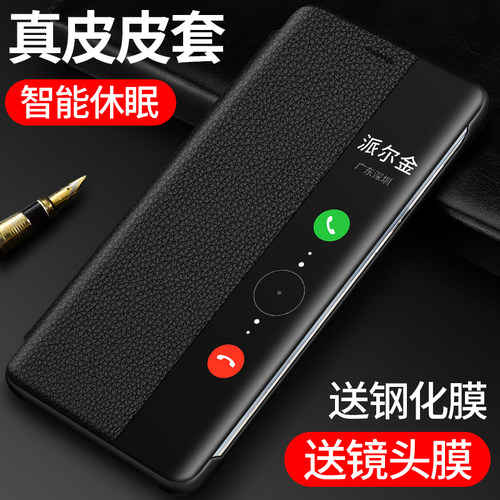华为mate50手机壳翻盖皮套