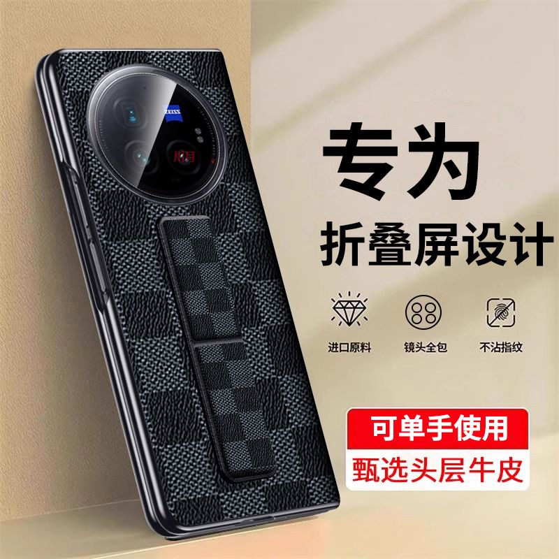 适用vivoxfold3手机壳真皮xfold3Pro折叠屏智能视窗保护套新款折屏支架皮套Xfold3翻盖全包防摔外壳5G男女