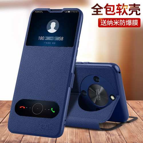 适用荣耀X70手机壳华为X70i防摔honorX70Pro保护套MTN一AN00翻盖全包外壳ABR新款honor叉70x的70i男Por女xi后