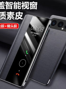 适用于华为荣耀500手机壳honor500翻盖式皮套MEP一AN00全包硅胶套5G保护honor防摔5OO五百MEP商务ANOO新款