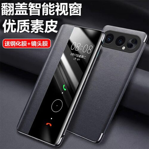 适用于华为荣耀500手机壳honor500翻盖式皮套MEP一AN00全包硅胶套5G保护honor防摔5OO五百MEP商务ANOO新款