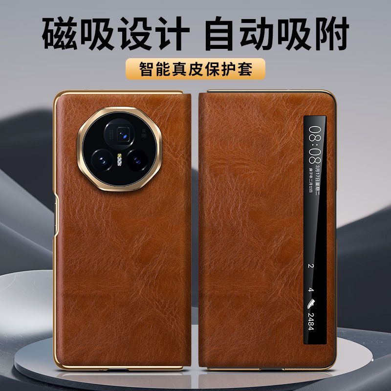 适用荣耀magicv3手机壳华为荣耀magic V3折叠屏保护套magicv3翻盖式皮套v3全包防摔外壳至臻版男女新款
