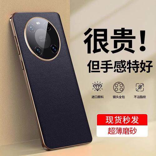 适用华为Mate40Pro手机壳Mate40E手机套Mete全包防摔Mt40e素皮版M40Pro新款女款网红硅胶保护套Meta男士魅特