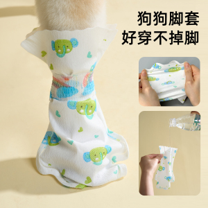 狗狗一次性防水防脏外出鞋套