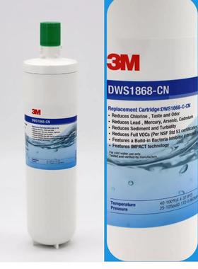 3M净水器DWS1868-CN原装专用滤芯正品通用3M 1873/1863活性炭滤芯