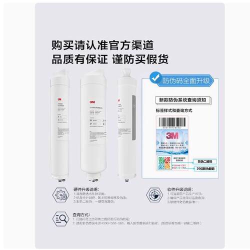 3m复合直饮反渗透滤芯通用净水器