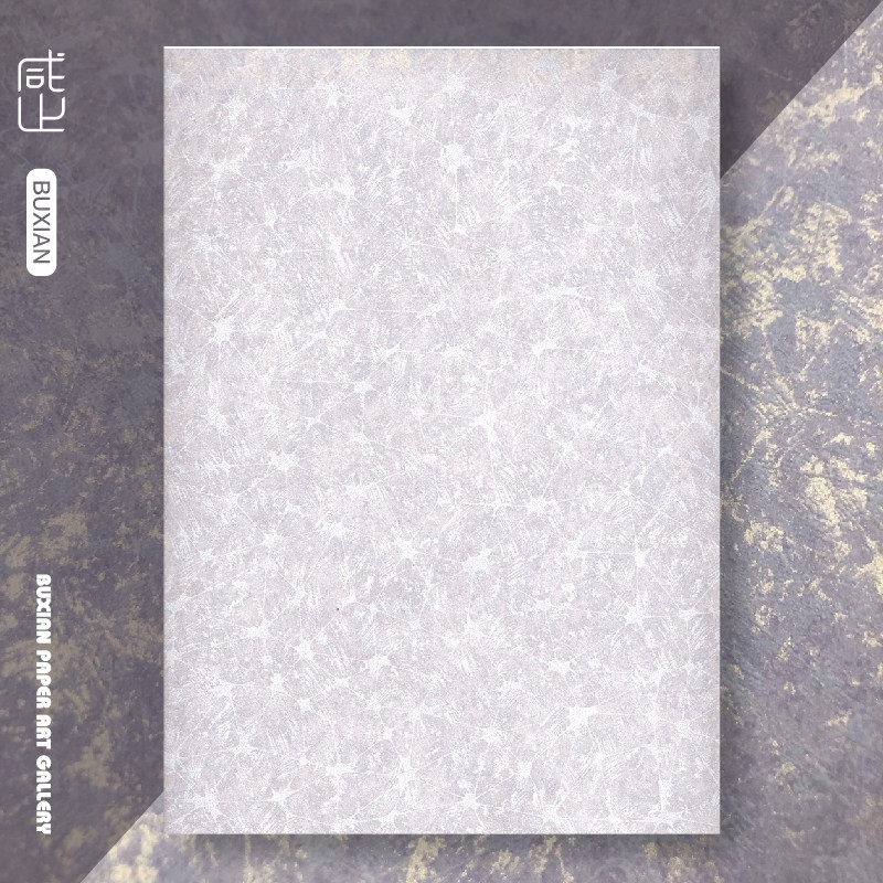 华服 艺术洒金设计感珠光立体纹理花纹纸高档礼物包装纸 包书皮纸