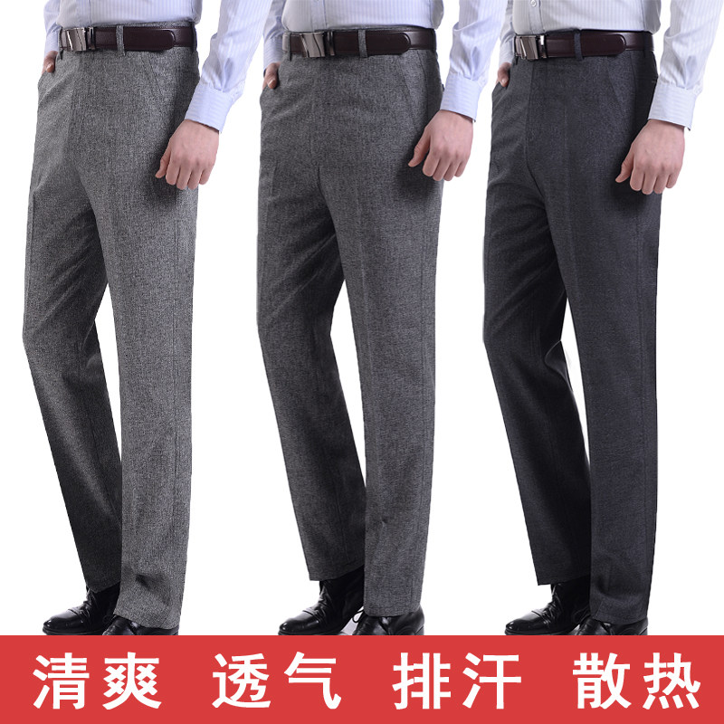 Pantalon en vrac pour été - Ref 1476456 Image 1