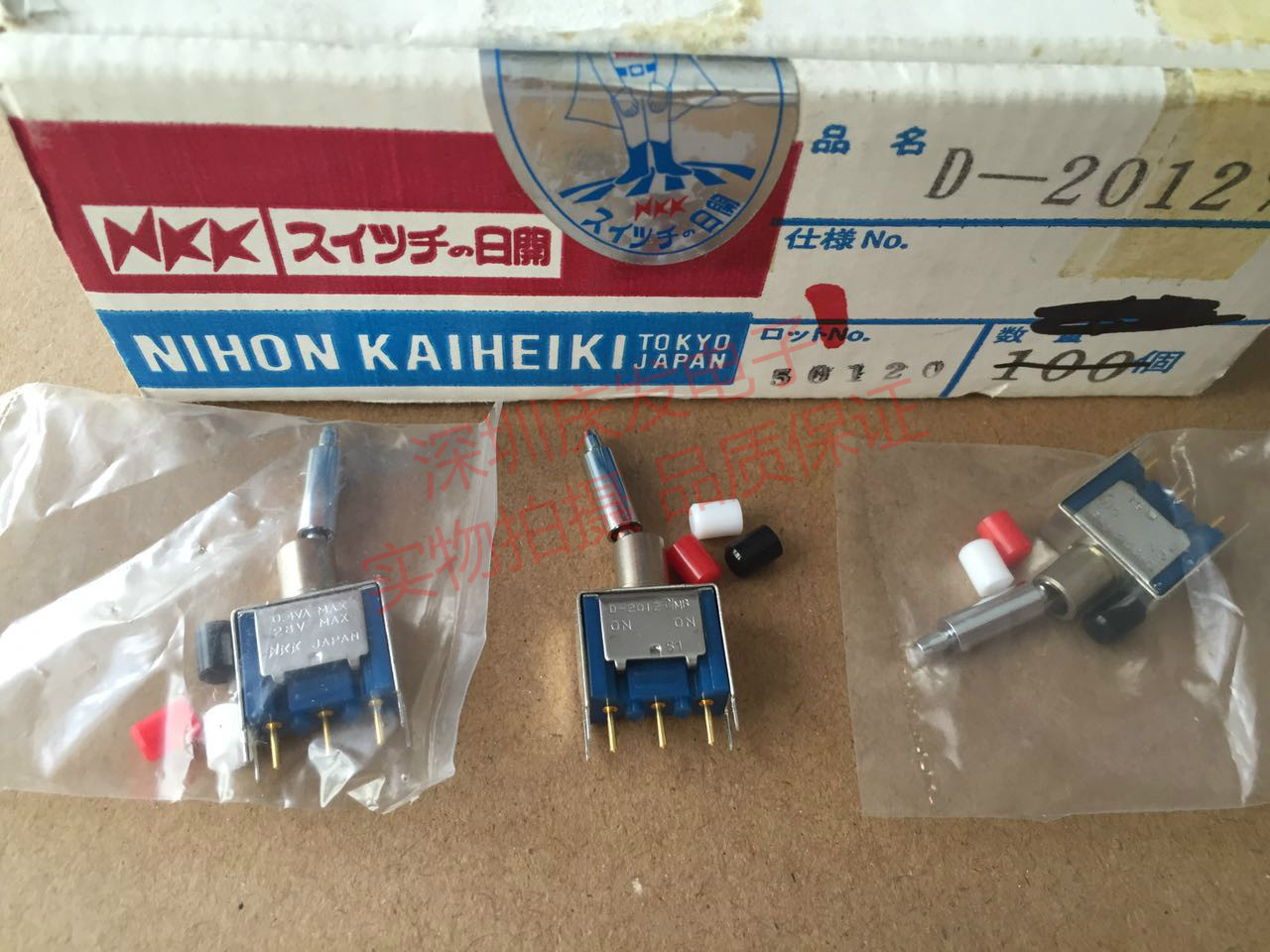 这个小开关，真可救我DIY产品的命。