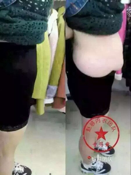 Corset amincissant - Ref 685142 Image 4