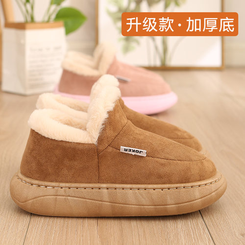 中老青年加厚底加绒包跟居家棉鞋