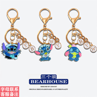 diy字母定制钥匙扣星际宝贝史迪仔卡通小怪兽包挂件学生个性礼物