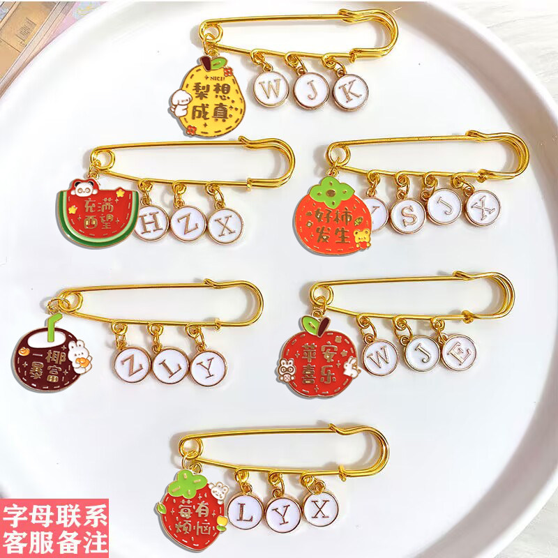 diy字母定制创意礼品别针